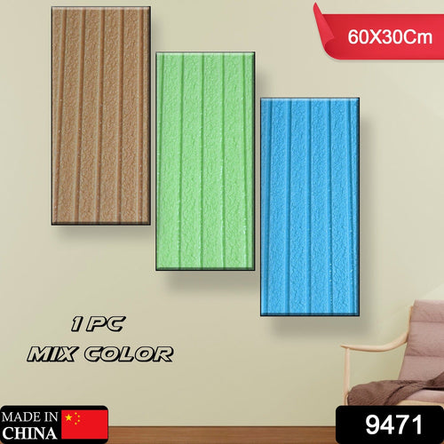 3D Adhesive wallpaper, Self Adhesive Wallpaper (60x30 Cm / Mix Color / 1 Pc)