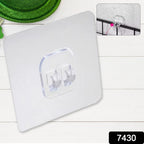 Household Self Adhesive Wall Hooks (1 Pc)