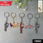 Metal Keychain