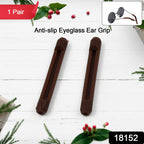 Silicone eyeglass anti slip grip